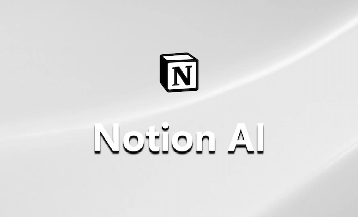 NotionAI写广告文案技巧分享