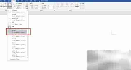 Word信纸制作简易教程