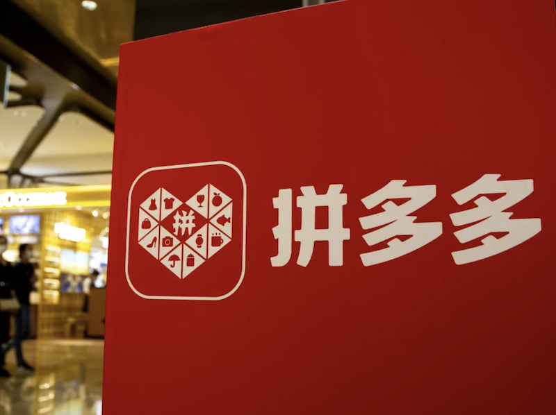 拼多多仅退款申诉技巧及维权话术