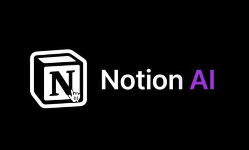 Notion AI怎么做SWOT分析_Notion AI SWOT分析框架生成【详解】