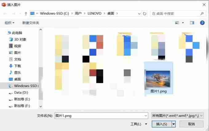 PPT图片变成圆形的怎么设置 PPT图片变成圆形调整范围