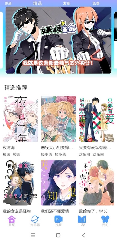 3D漫画汉化全彩资源链接_ACG在线观看平台推荐