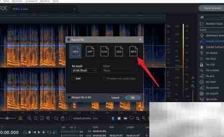 iZotope RX7导出MP3教程