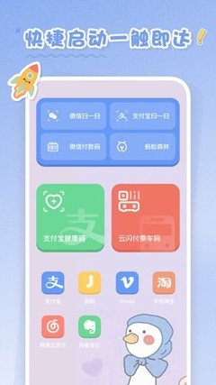 恋恋小组件使用方法及玩法详解