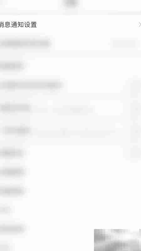开启视吧朋友圈评论通知