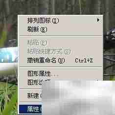Win Server 2003显示我的文档