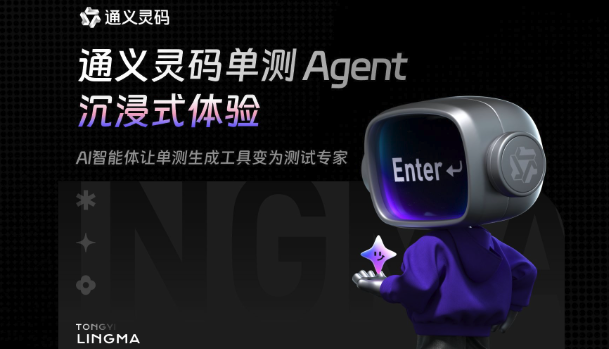 通义灵码加载失败怎么解决