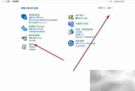 禁用Win10媒体播放器方法