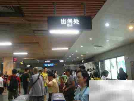 广州开四停四政策解读