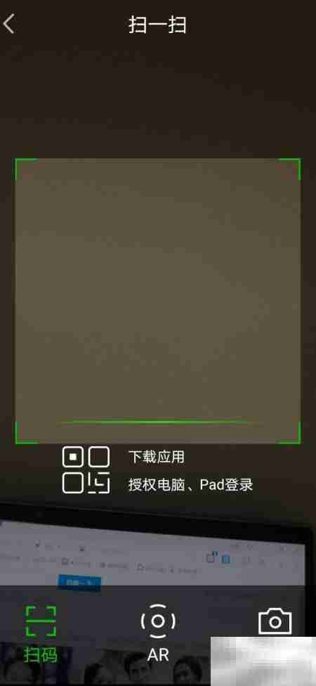 爱奇艺以图搜剧功能揭秘