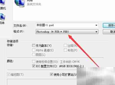 Photoshop光照滤镜使用技巧