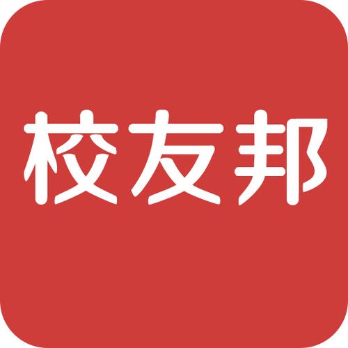 校友邦视频面试操作步骤详解