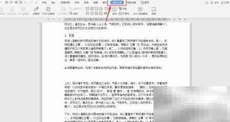 WPS开发工具设置组合框控件