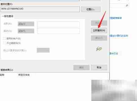 Windows Server开启远程桌面