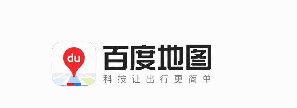 百度地图开启事故预警提示 百度地图前方事故提醒【步骤】