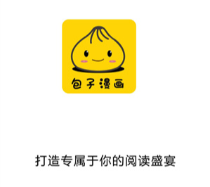 包子漫画 网页入口_包子漫画 网页入口一键访问免安装在线看