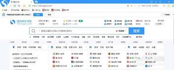 搜狗浏览器兼容模式无法使用解决方法