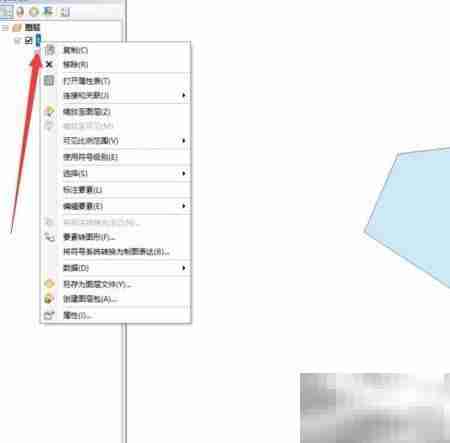 ARCGIS数据导出方法