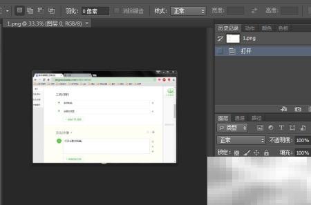 Photoshop动作录制技巧全解析