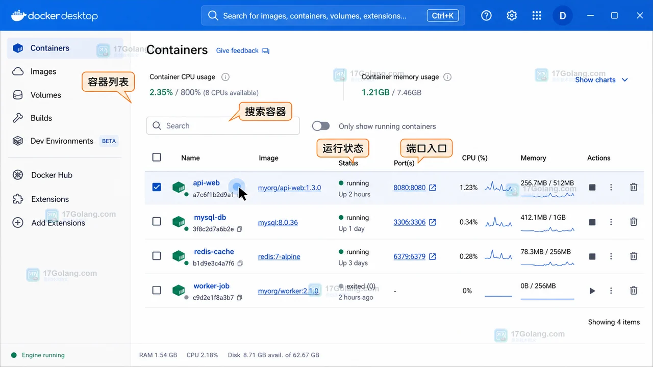 Docker Desktop 查看容器日志教程：定位异常容器、筛错误和 Debug 排查