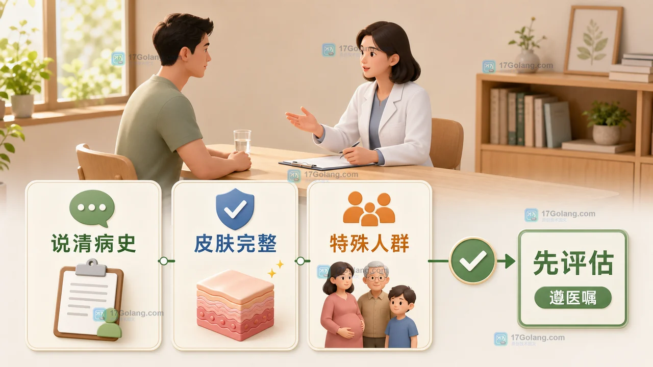 三伏贴哪些人适合？孕妇、孩子和皮肤敏感能不能贴