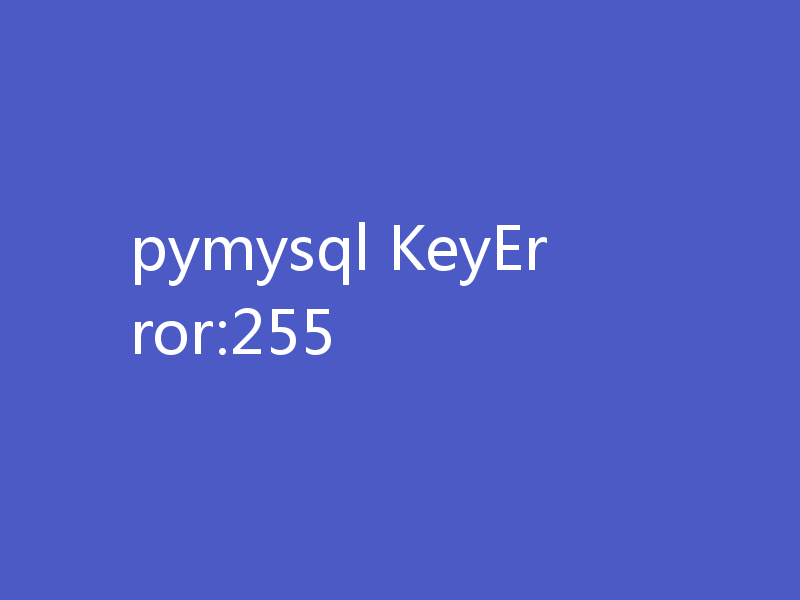 pymysql KeyError:255