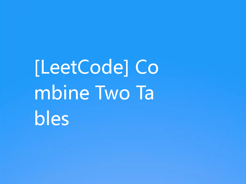 [LeetCode] Combine Two Tables