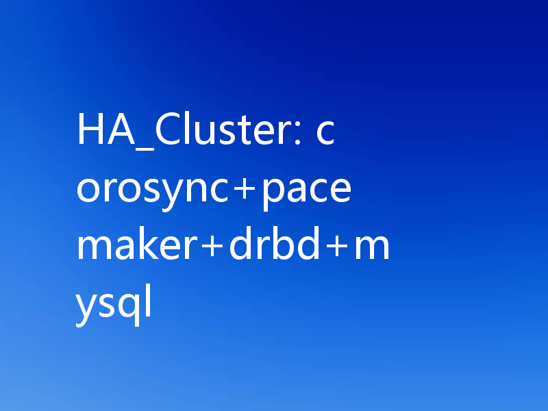 HA_Cluster: corosync+pacemaker+drbd+mysql