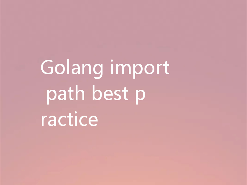 Golang import path best practice