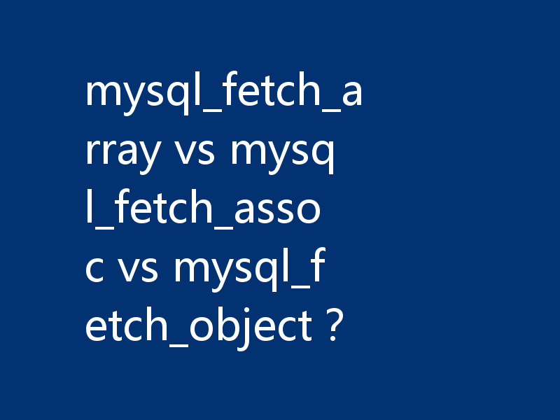 mysql_fetch_array vs mysql_fetch_assoc vs mysql_fetch_object？