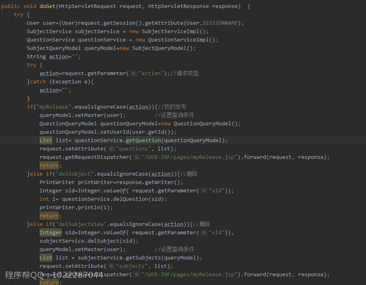 我的发布后台程序 我的发布后台程序
