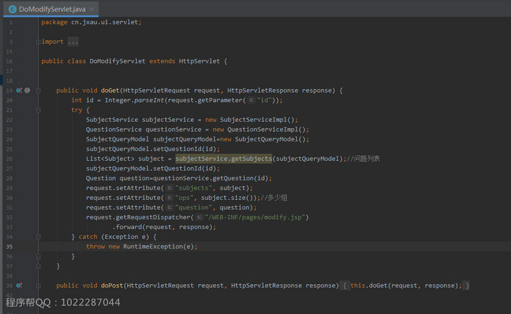 管理员维护界面后台代码 管理员维护界面后台代码