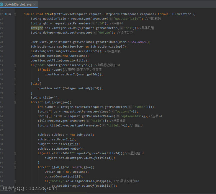 管理员创建界面后台代码 管理员创建界面后台代码