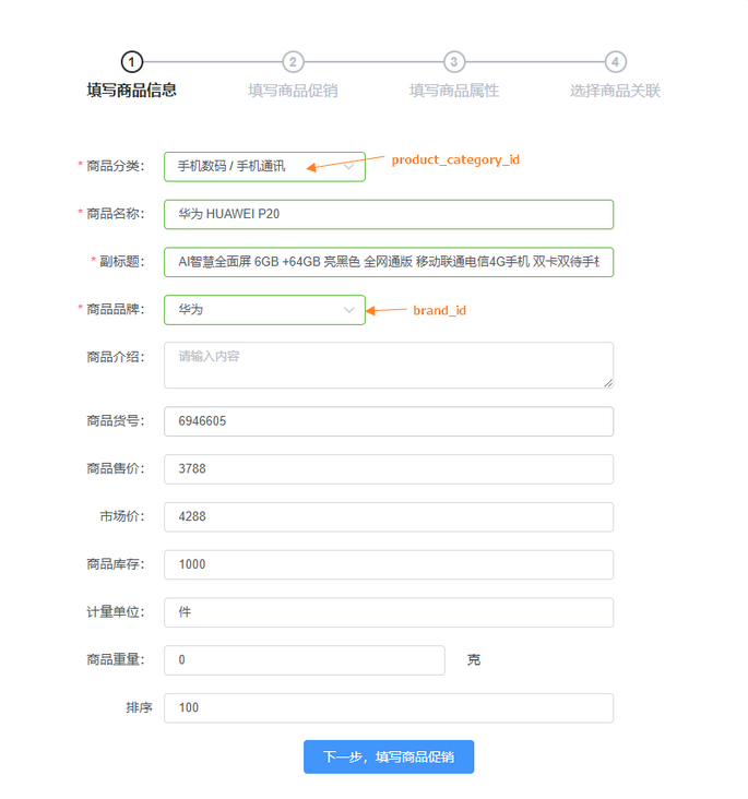 展示图片 展示图片