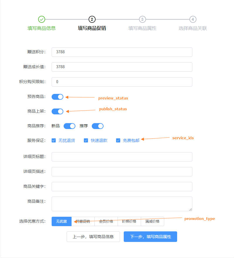 展示图片 展示图片