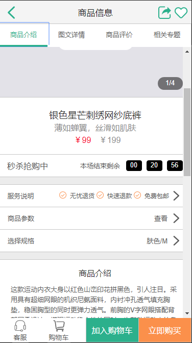 展示图片 展示图片