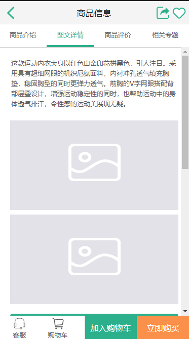 展示图片 展示图片