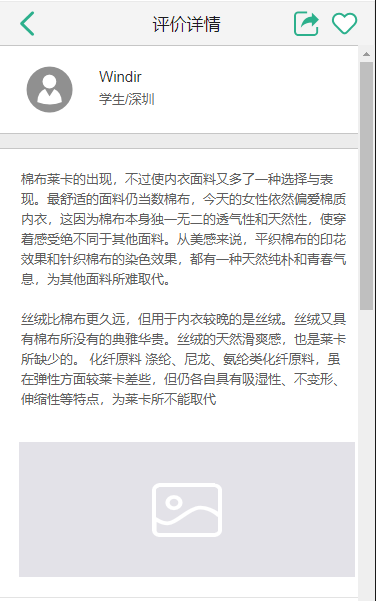 展示图片 展示图片