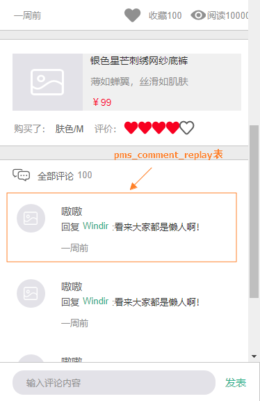 展示图片 展示图片