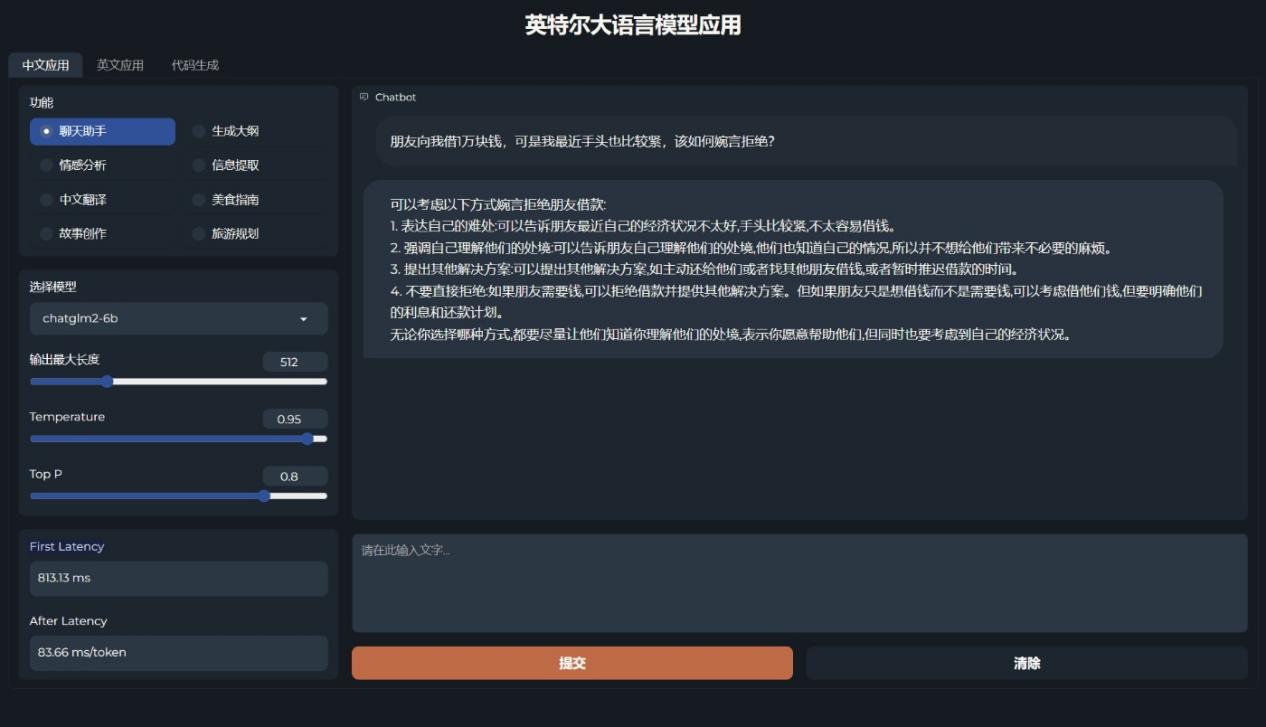 华为 MateBook D16/14 笔记本体验:英特尔 13 代酷睿加持,5000 元 AI PC 入门绝佳选择