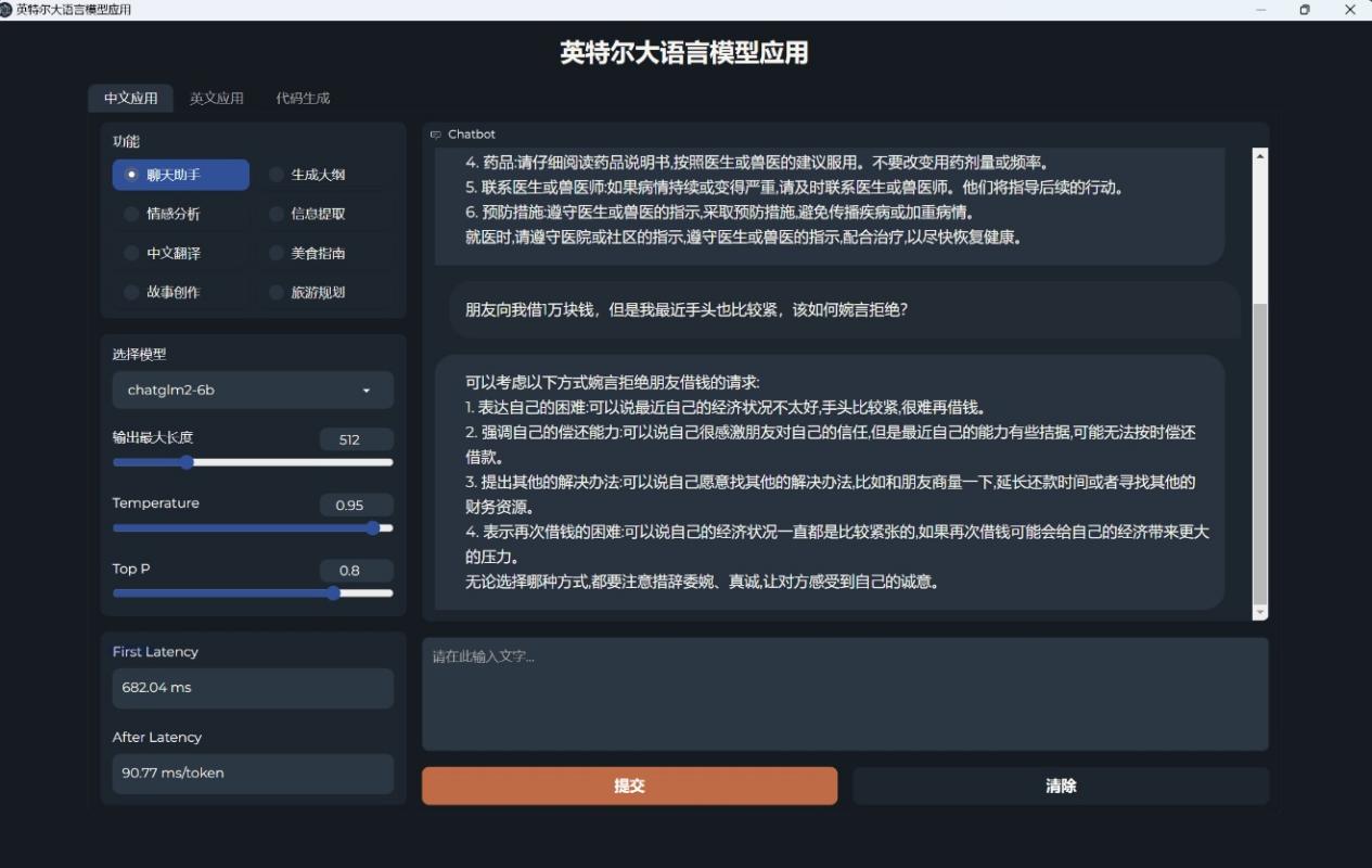 华为 MateBook D16/14 笔记本体验:英特尔 13 代酷睿加持,5000 元 AI PC 入门绝佳选择