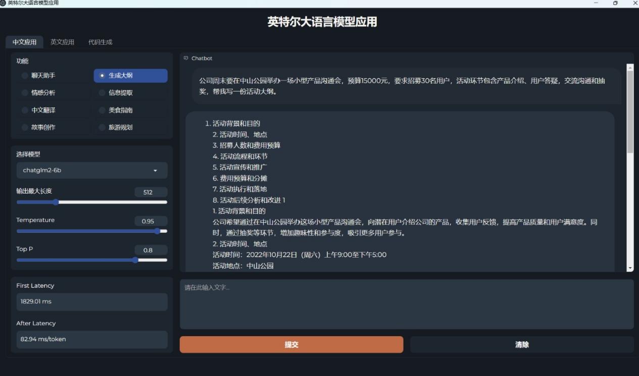 华为 MateBook D16/14 笔记本体验:英特尔 13 代酷睿加持,5000 元 AI PC 入门绝佳选择