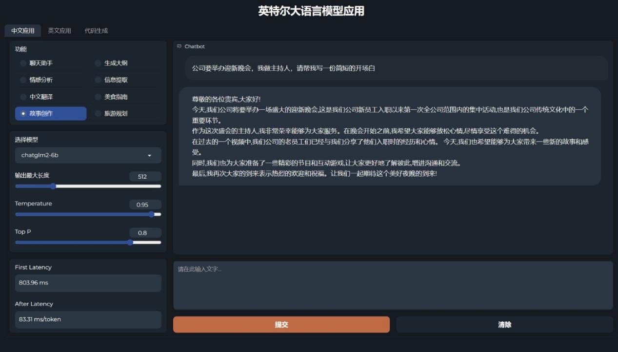华为 MateBook D16/14 笔记本体验:英特尔 13 代酷睿加持,5000 元 AI PC 入门绝佳选择