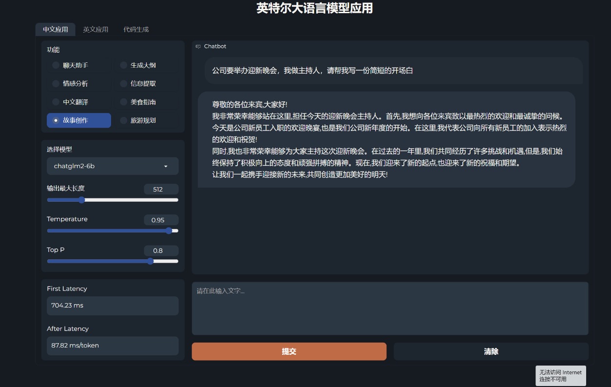 华为 MateBook D16/14 笔记本体验:英特尔 13 代酷睿加持,5000 元 AI PC 入门绝佳选择