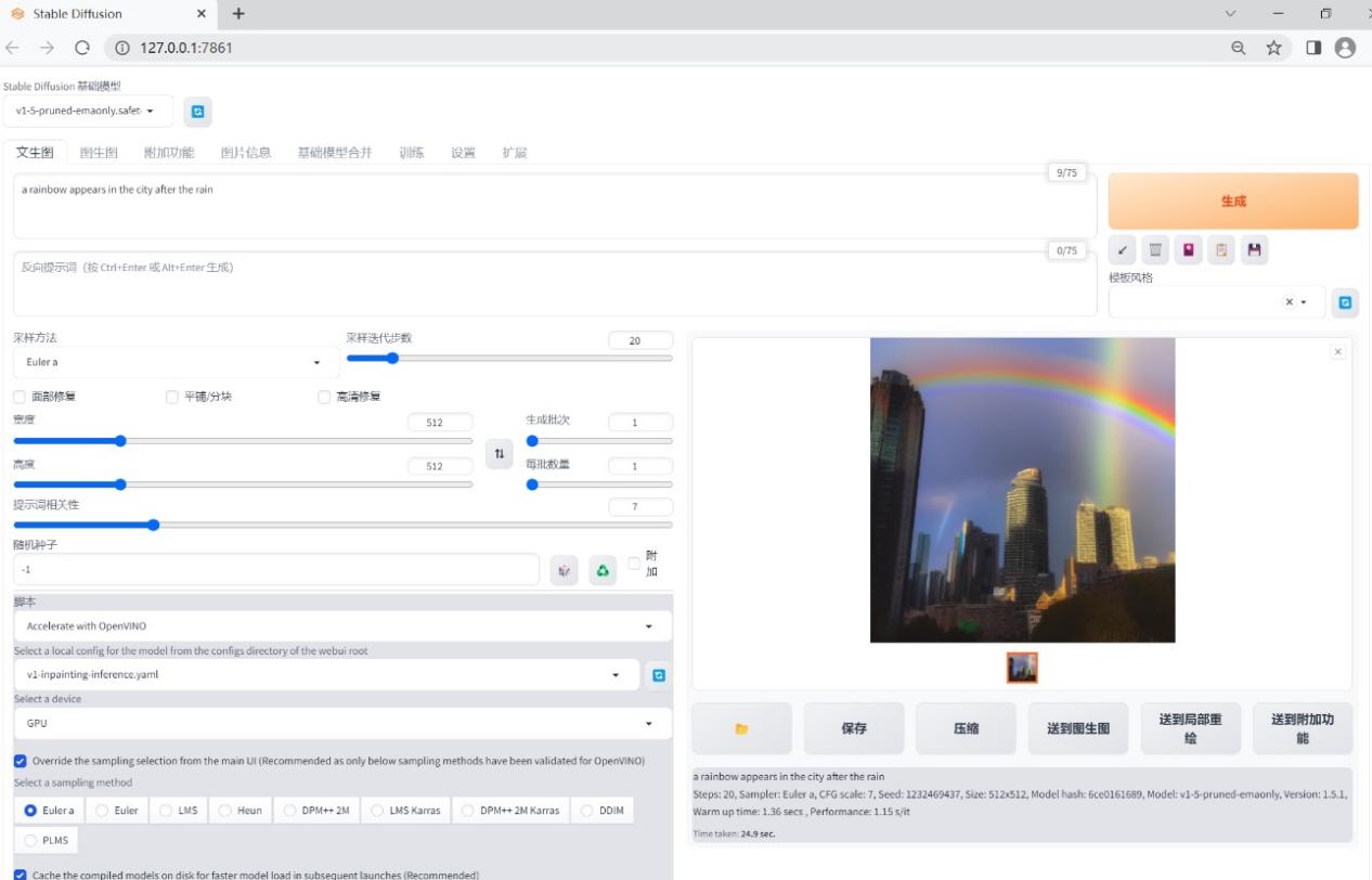 华为 MateBook D16/14 笔记本体验:英特尔 13 代酷睿加持,5000 元 AI PC 入门绝佳选择