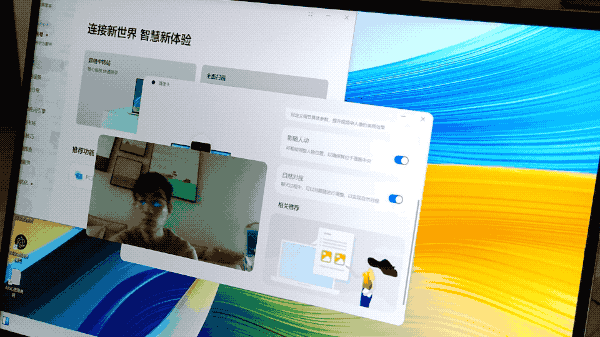 华为 MateBook D16/14 笔记本体验:英特尔 13 代酷睿加持,5000 元 AI PC 入门绝佳选择