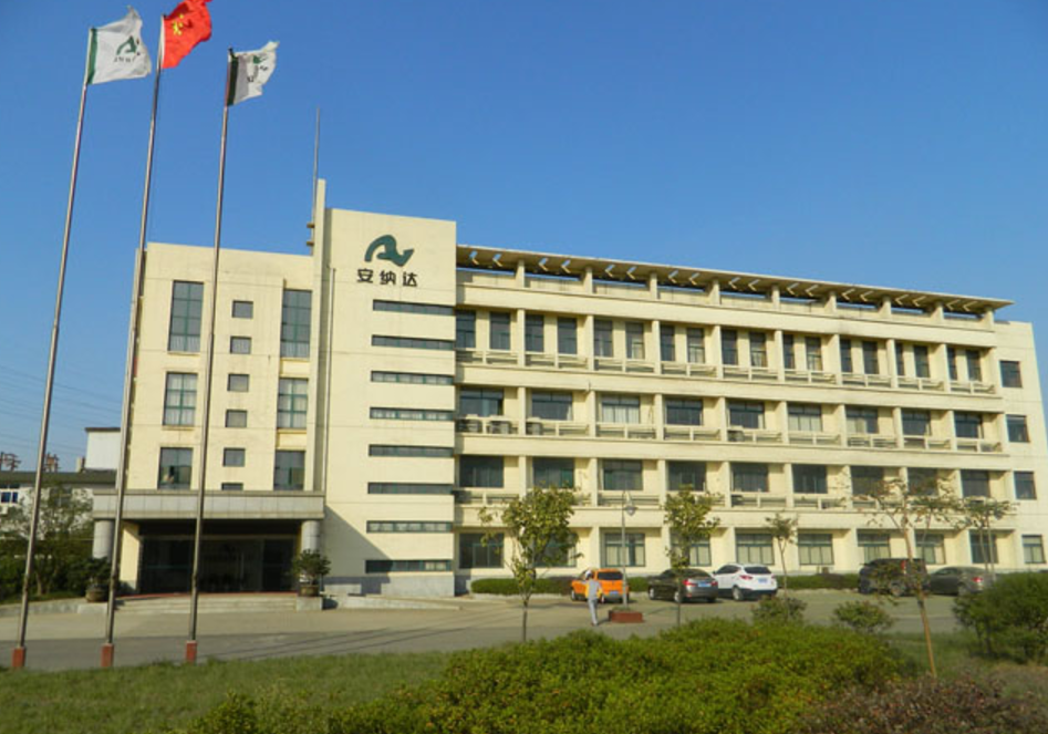 安纳达拟500万元设立子公司,从事化工产品生产