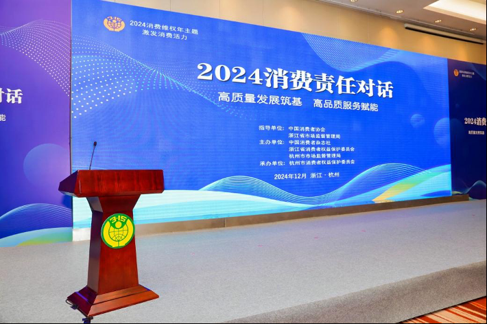 数量最多!海尔服务获三项大奖