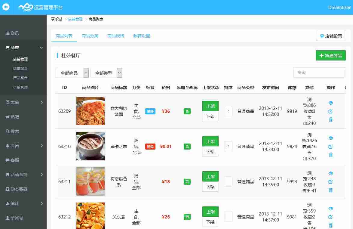 O2O上门服务APP如何开发?免编程也能自己制作,送O2O商城APP模板