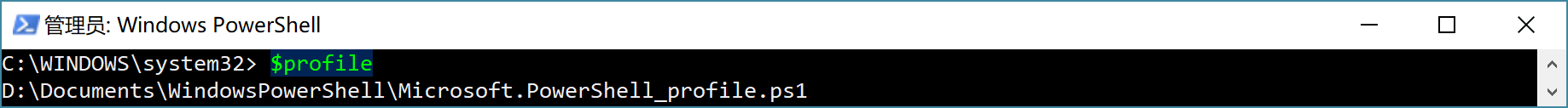将美化进行到底，把 PowerShell 做成 oh-my-zsh 的样子